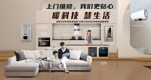 西安申花热水器维修电话